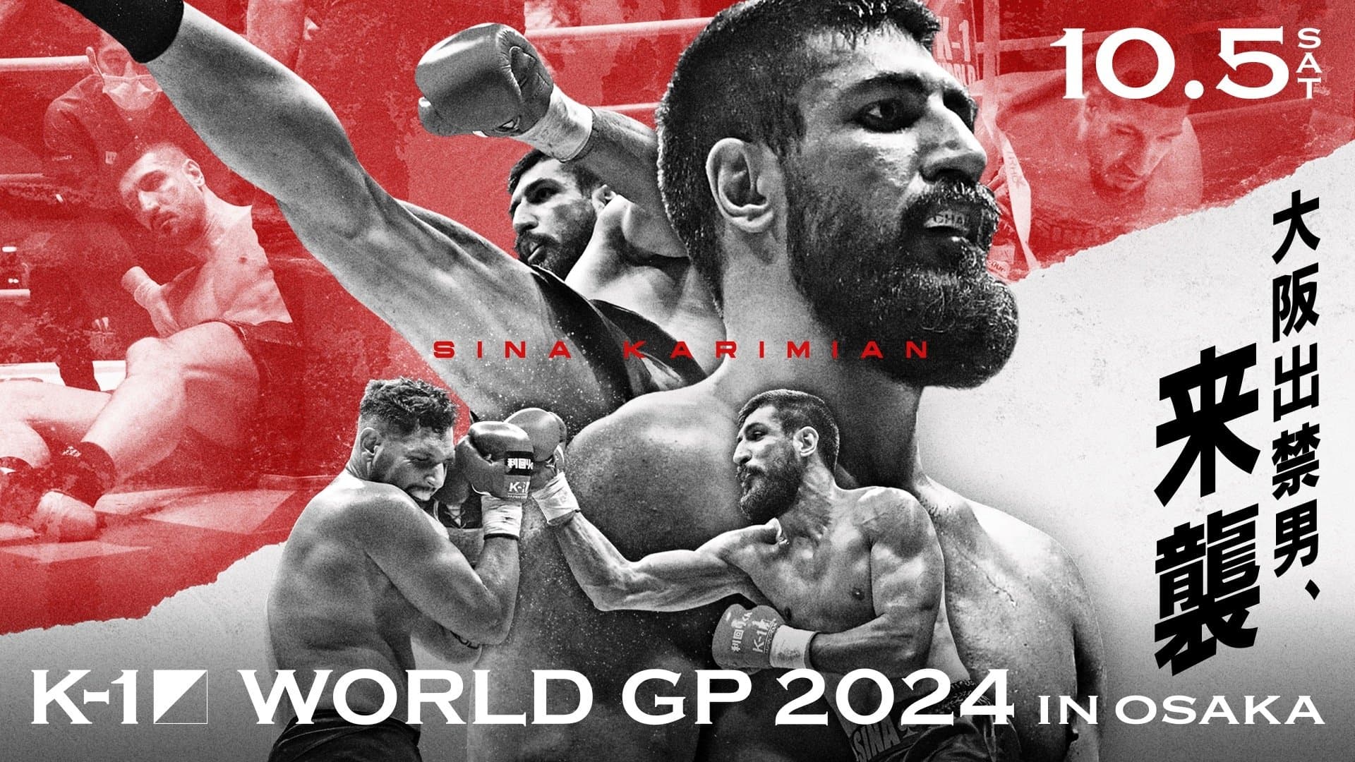 K-1 WORLD GP 2024 in OSAKA