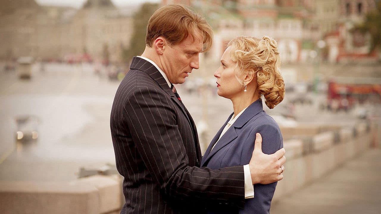 Орлова и Александров