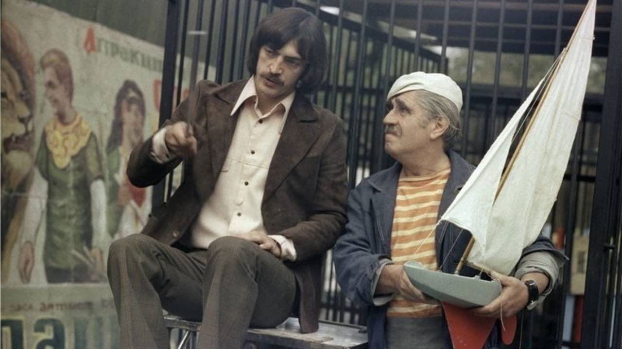 Дикий Гаврила