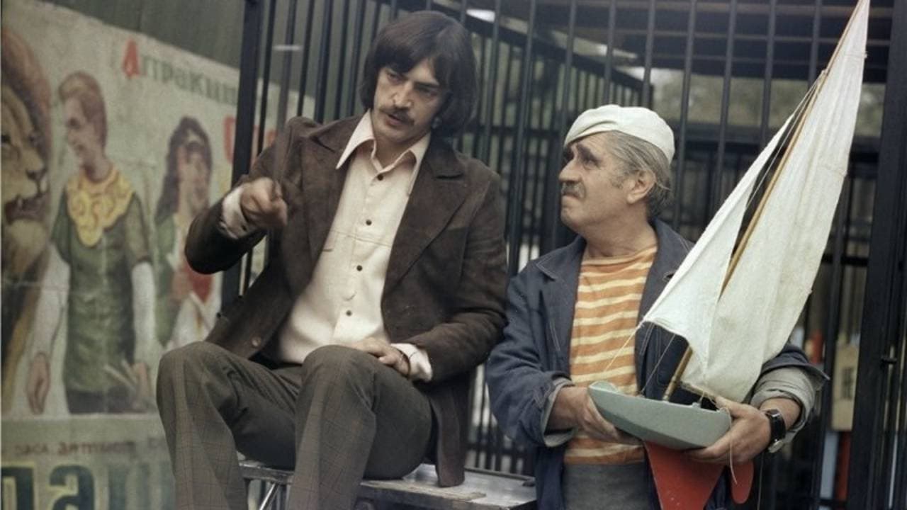 Дикий Гаврила