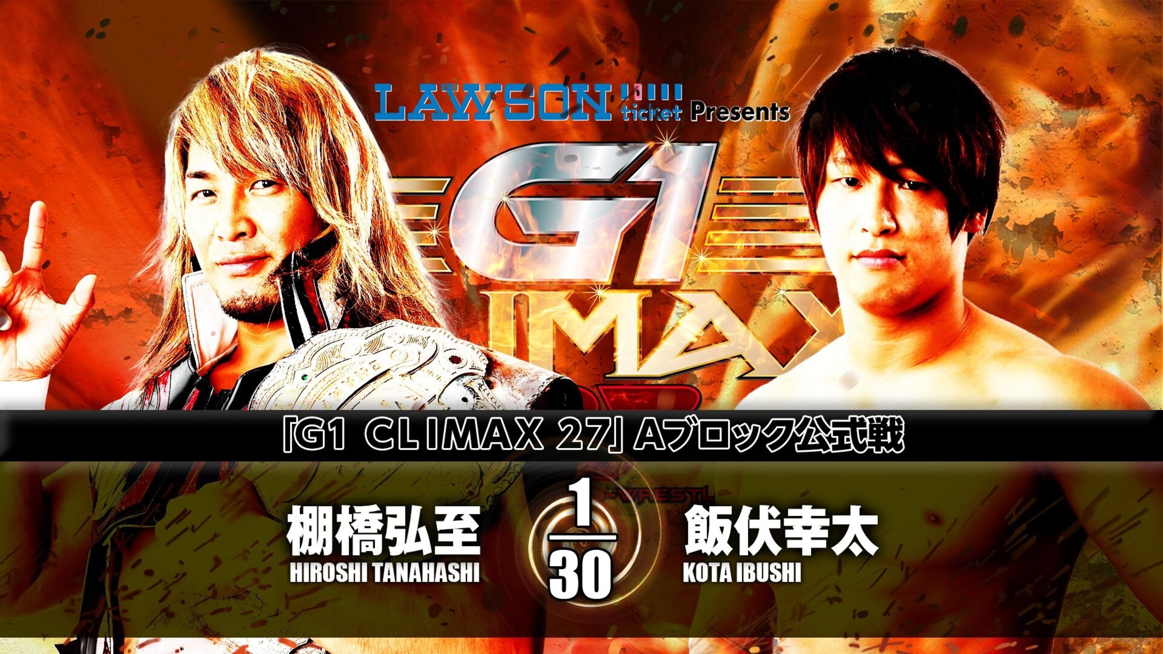 NJPW G1 Climax 27: Day 11