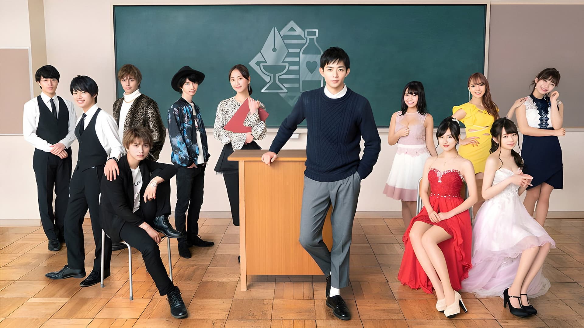 都立水商！～令和～