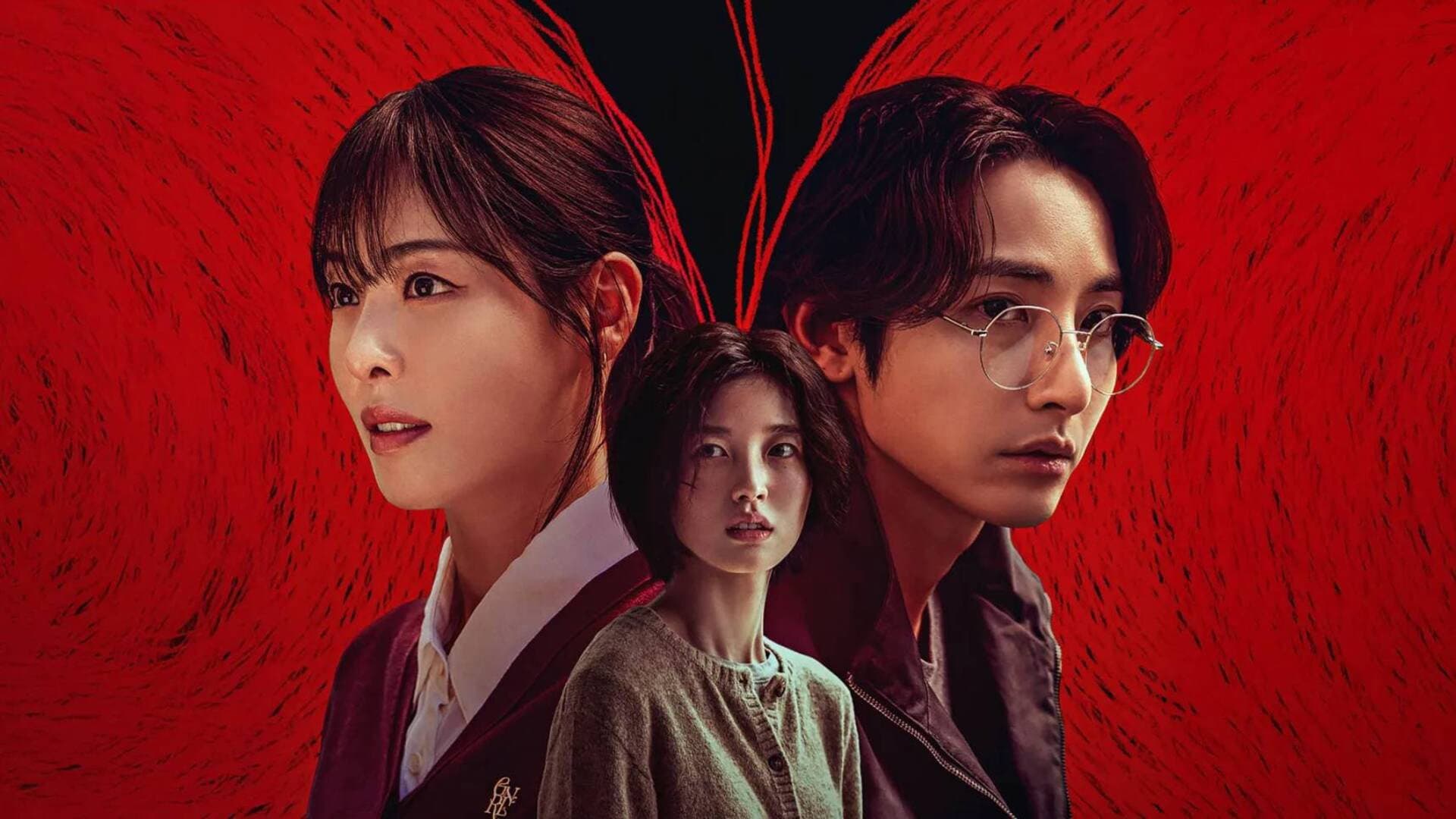 S라인