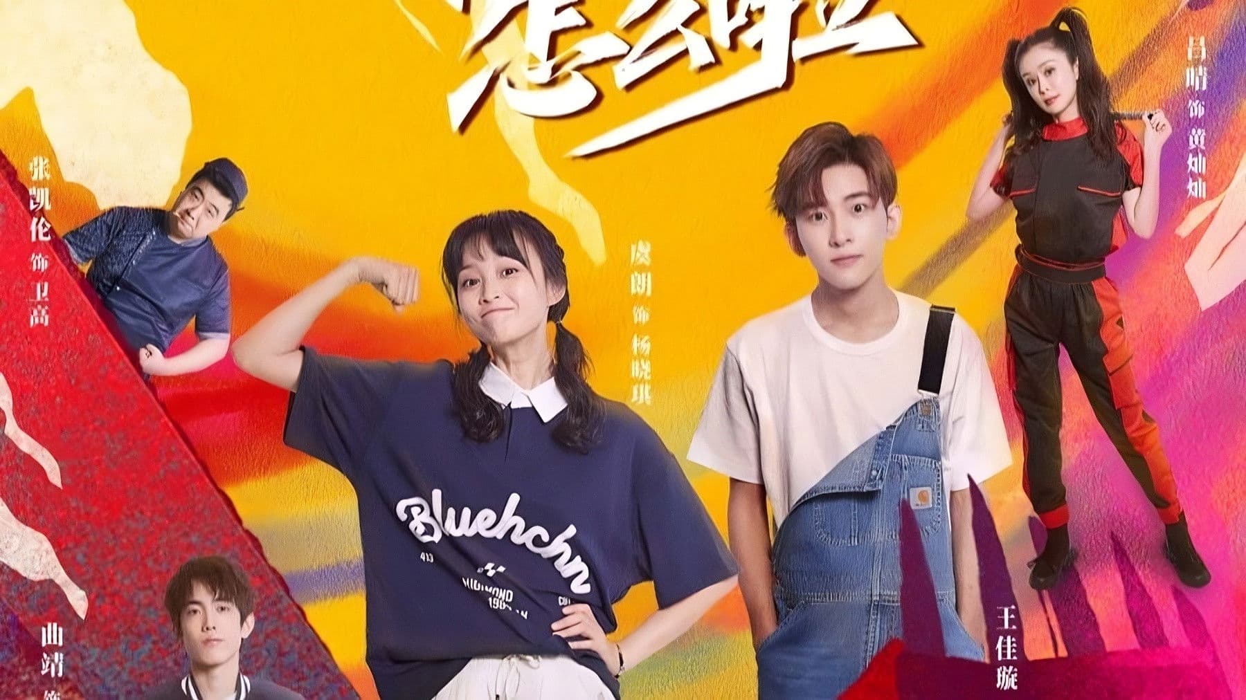 开挖掘机怎么啦