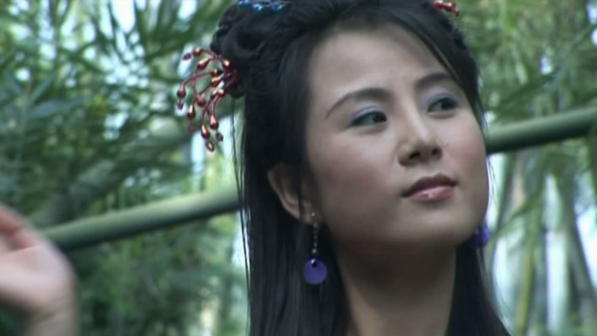 聊齋艷譚：荷花三娘子