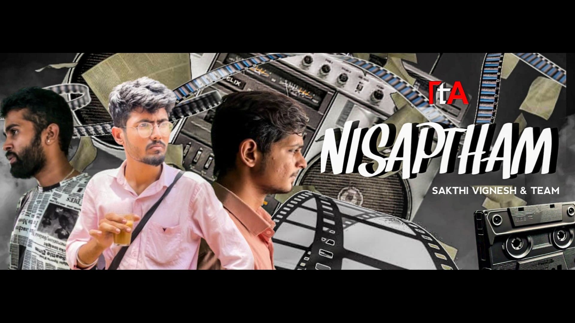 NISAPTHAM