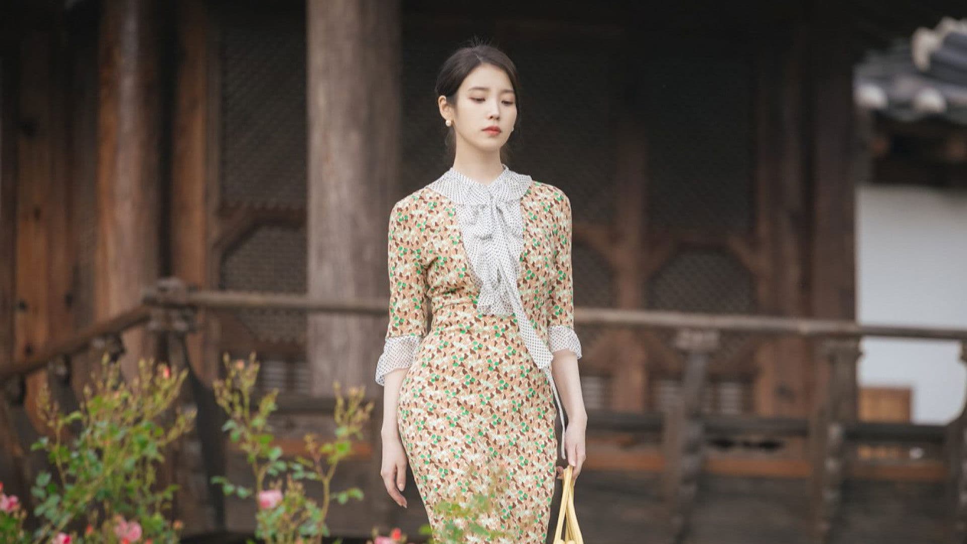 21세기 대군부인