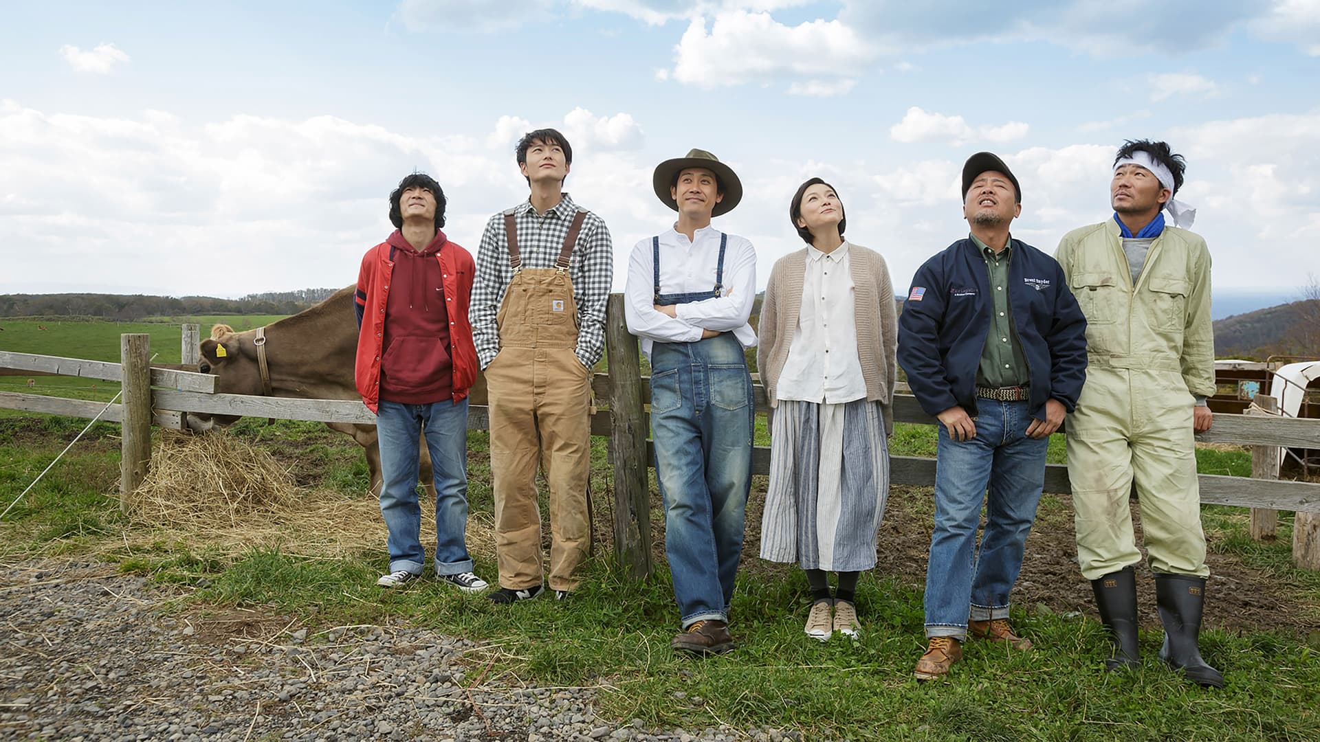 そらのレストラン