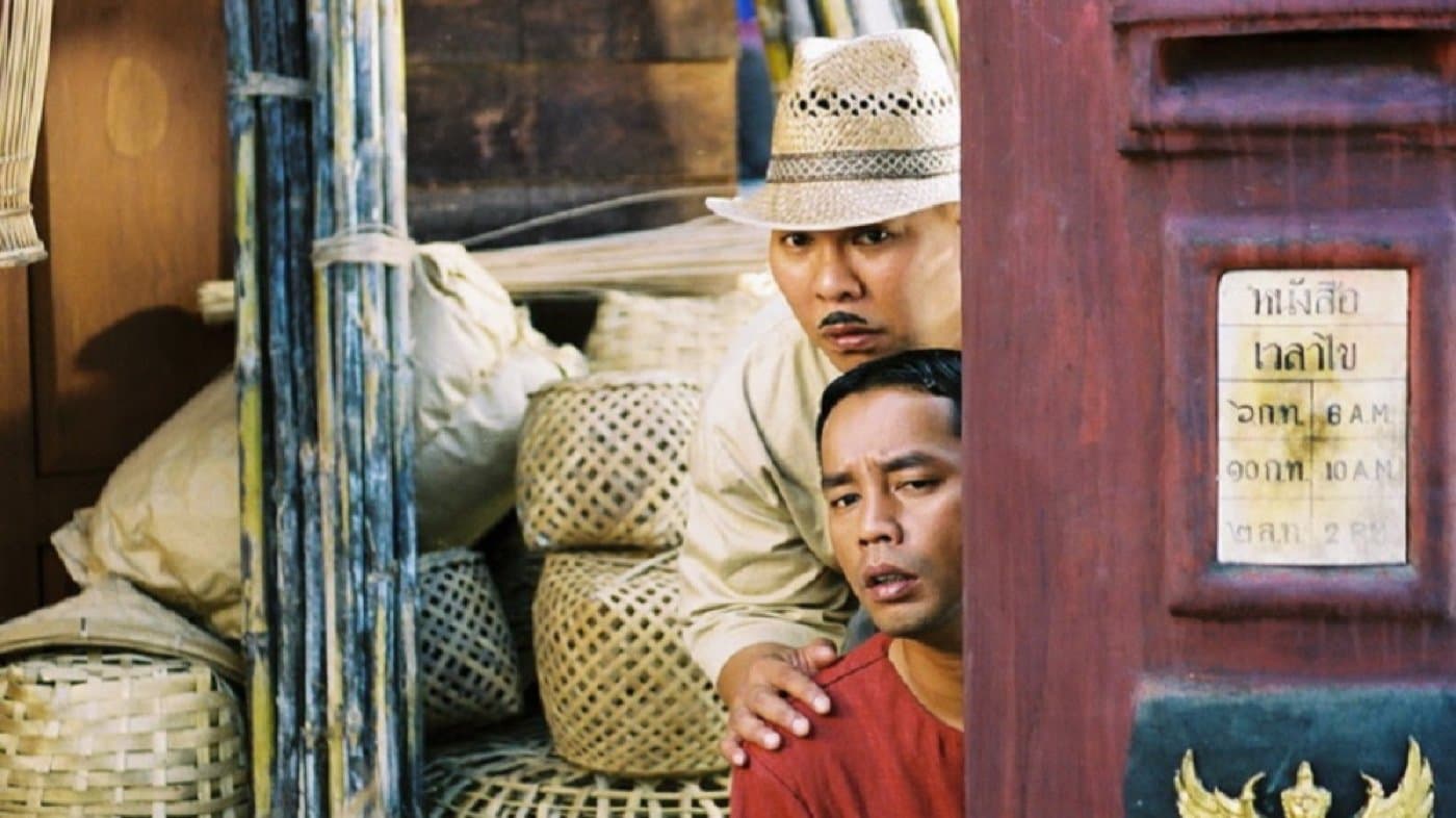 โหน่ง เท่ง นักเลงภูเขาทอง