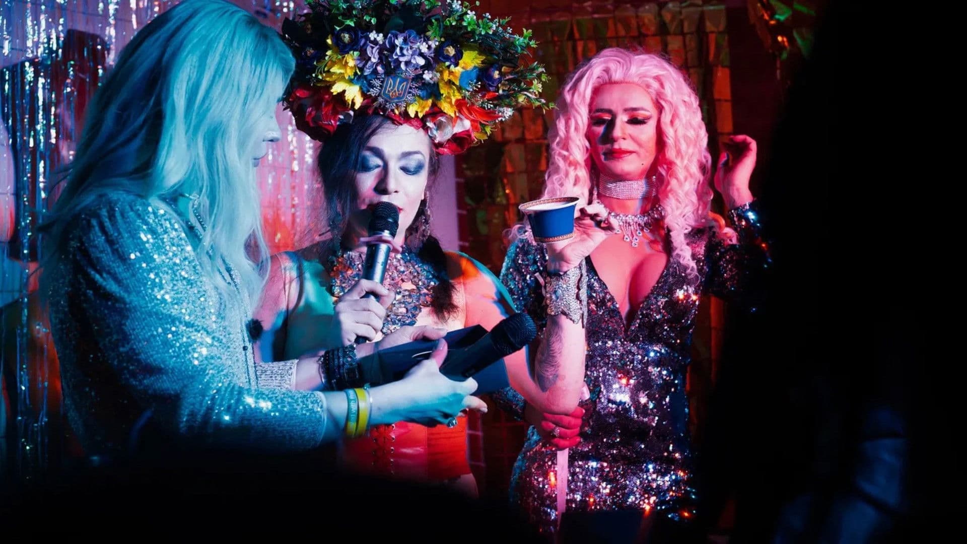 Королеви радості