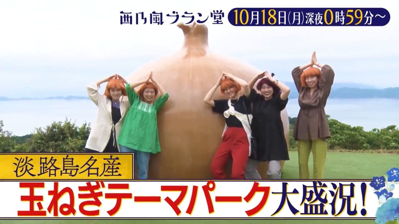 西乃風ブラン堂