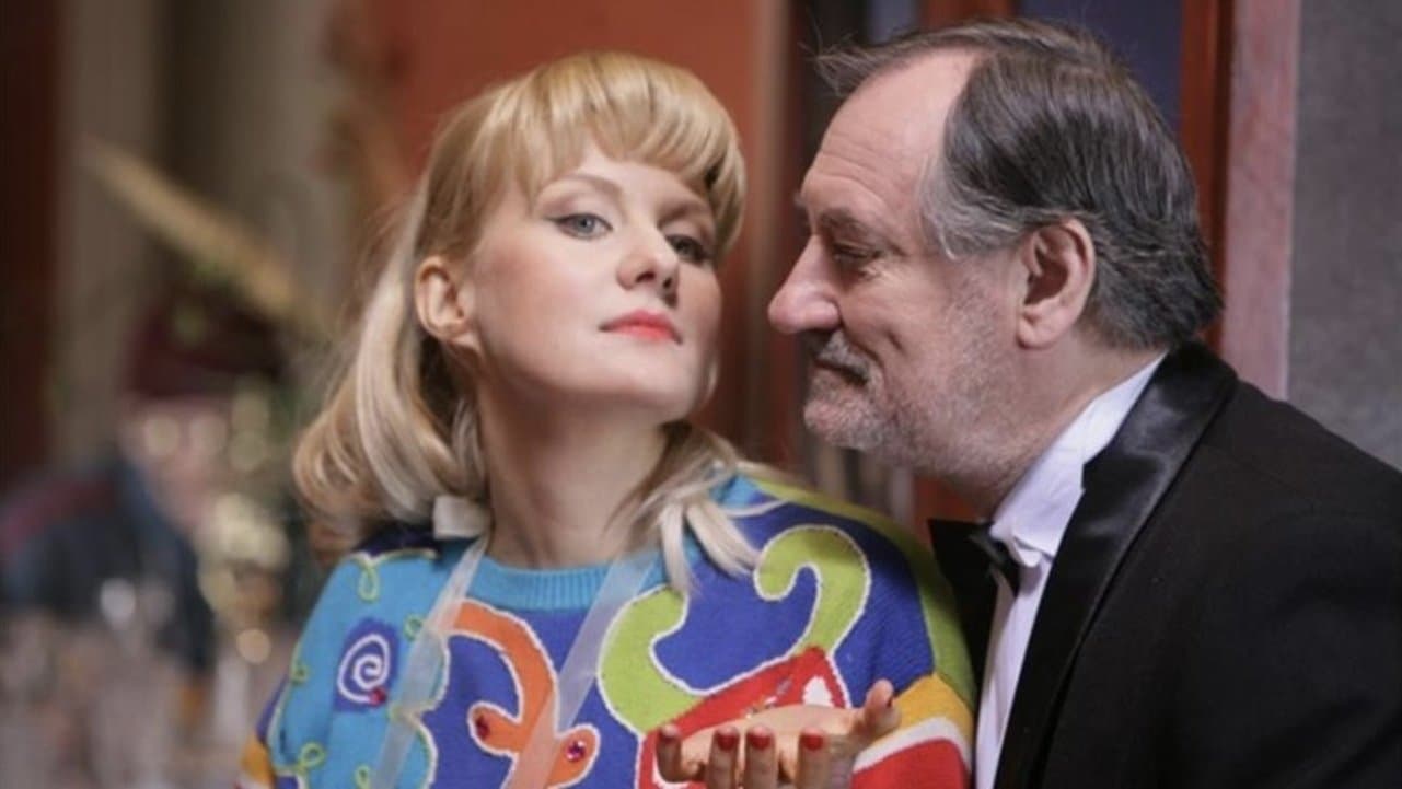 Два в одном