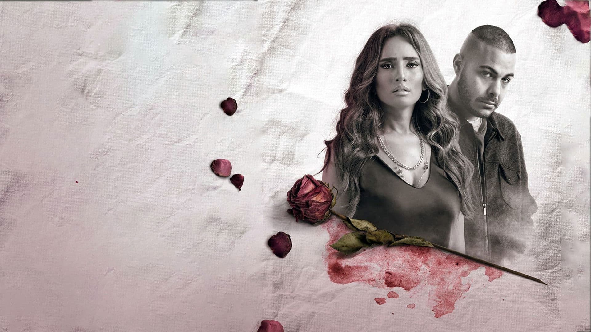 الليلة واللي فيها