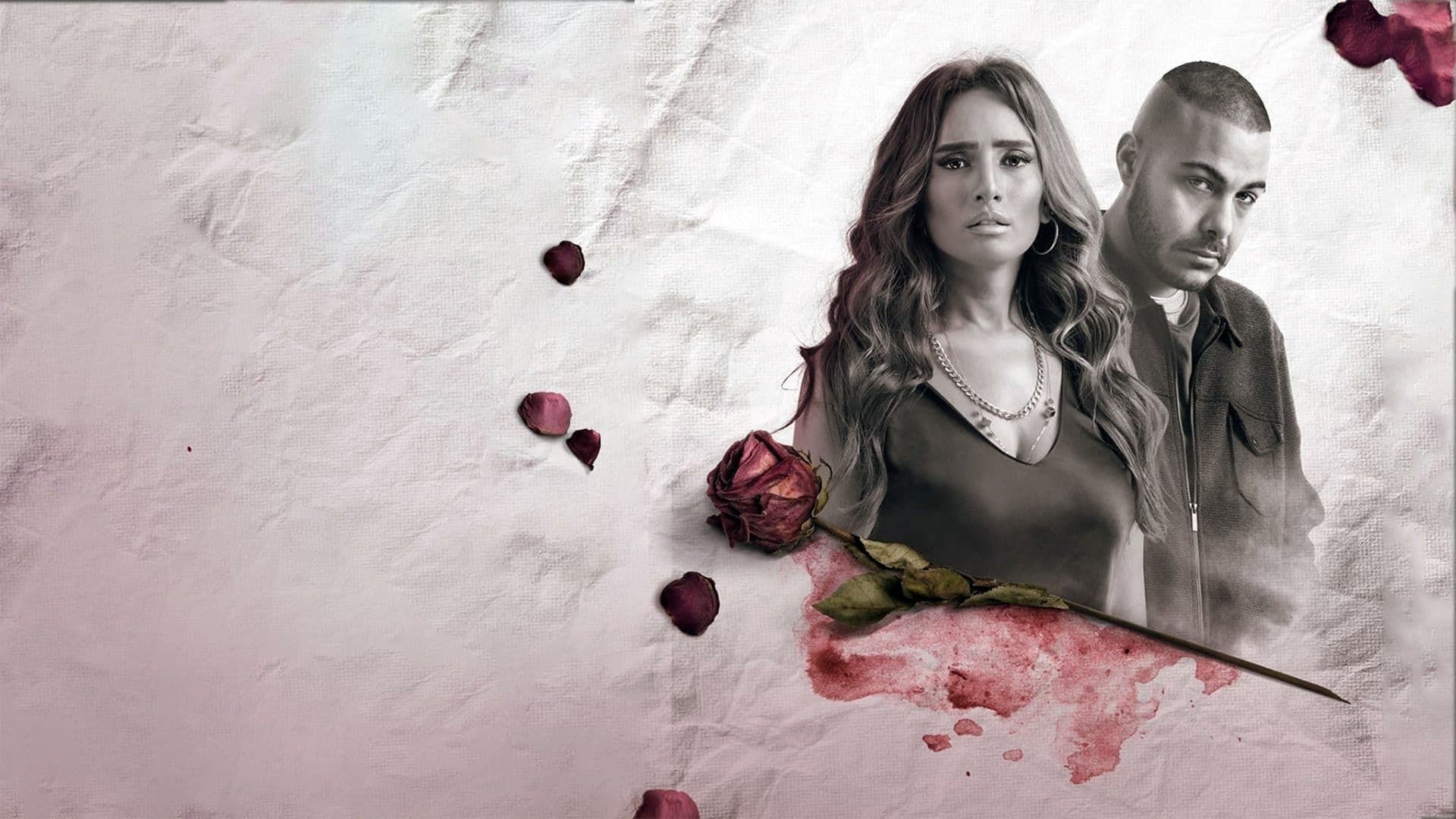 الليلة واللي فيها