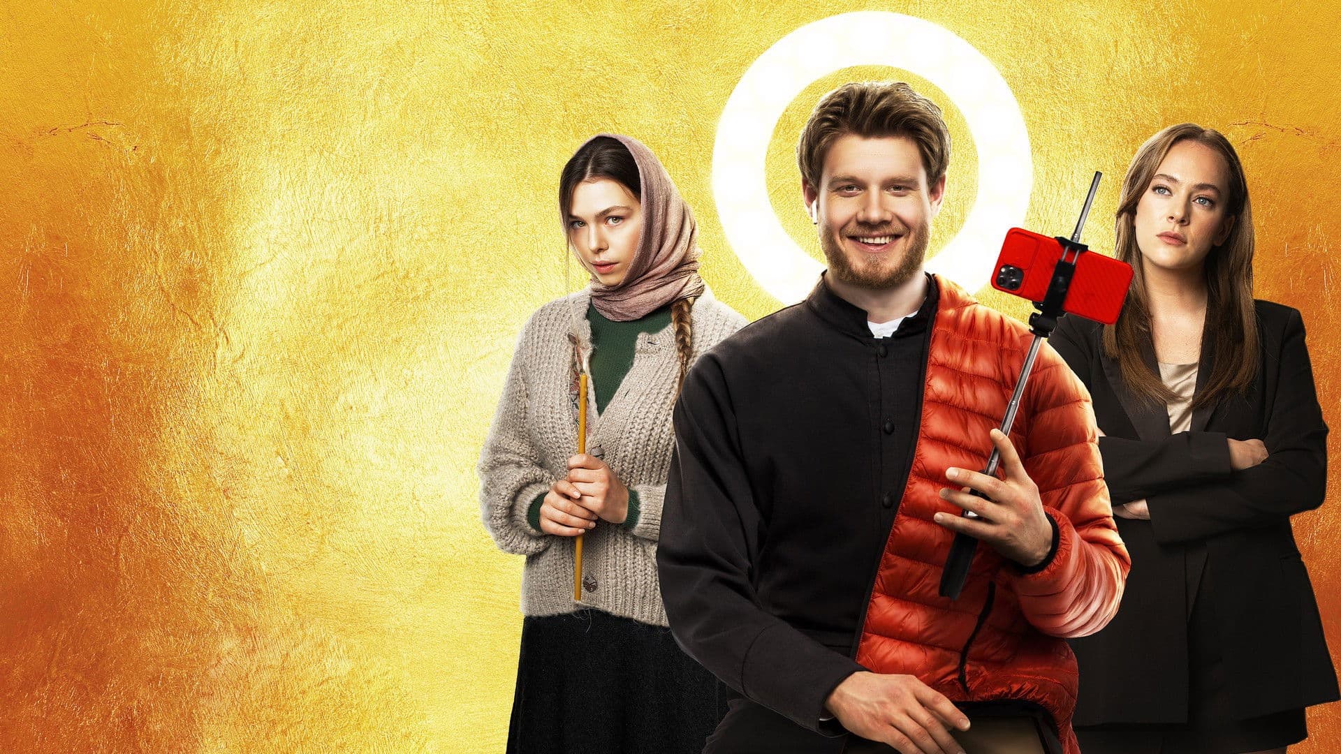 Непослушник