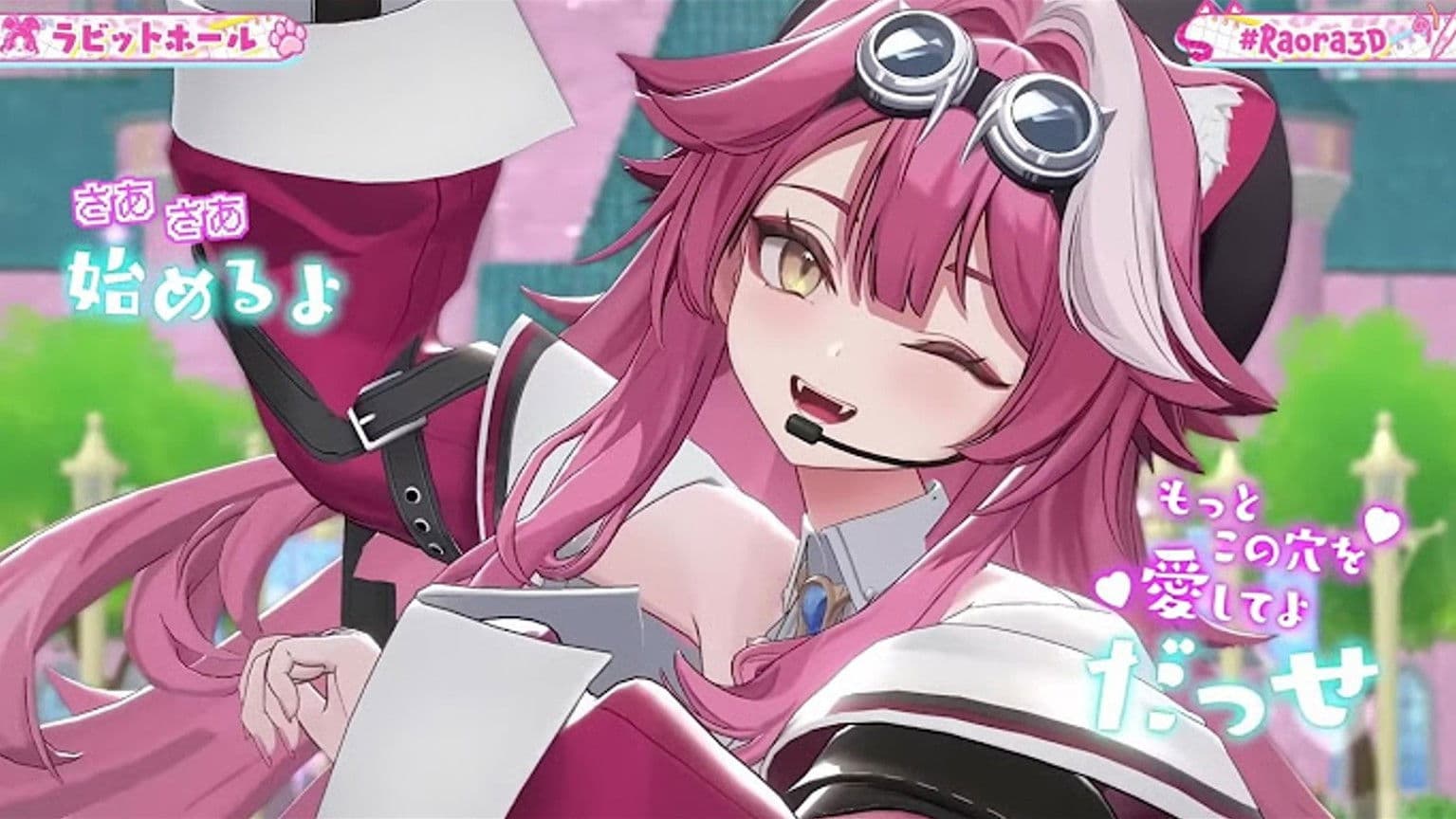 Raora Panthera 3D Debut