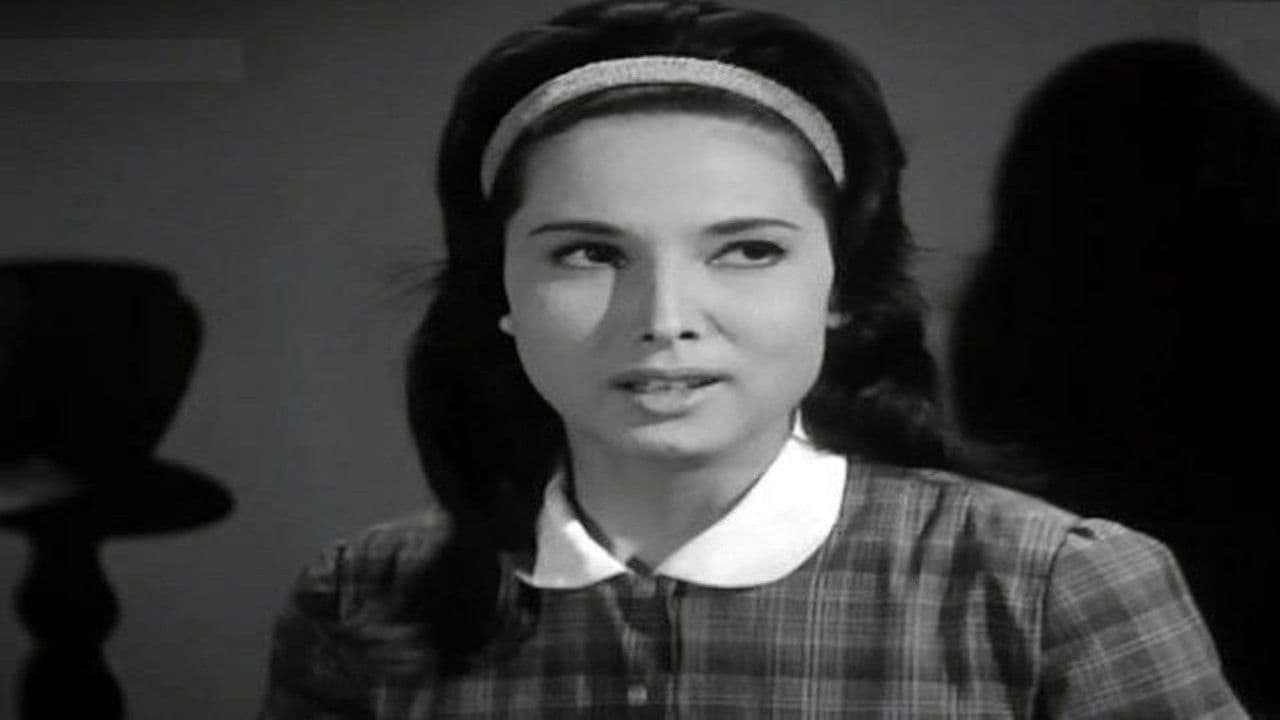 الرسالة الأخيرة