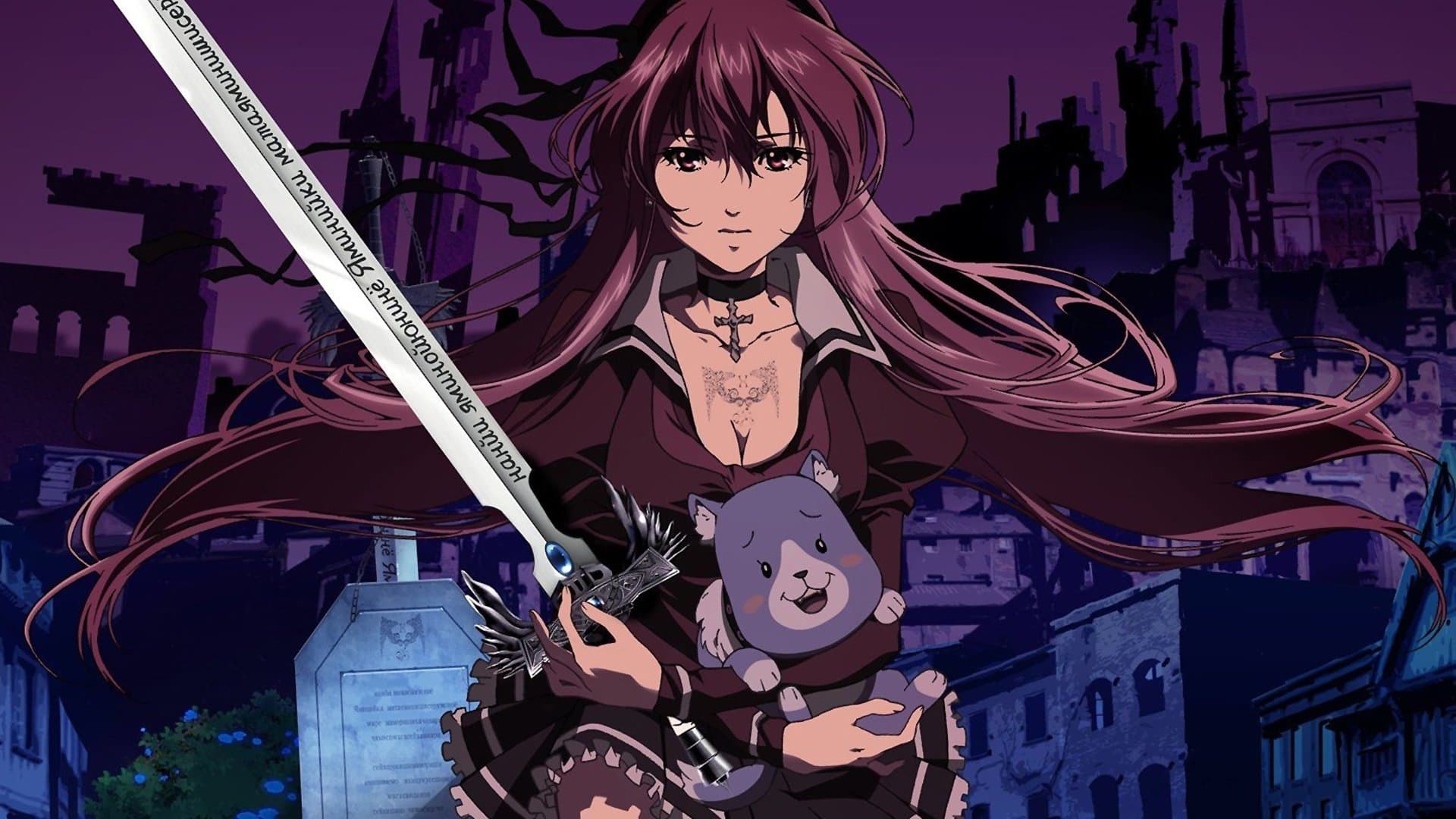 ホーリーナイト