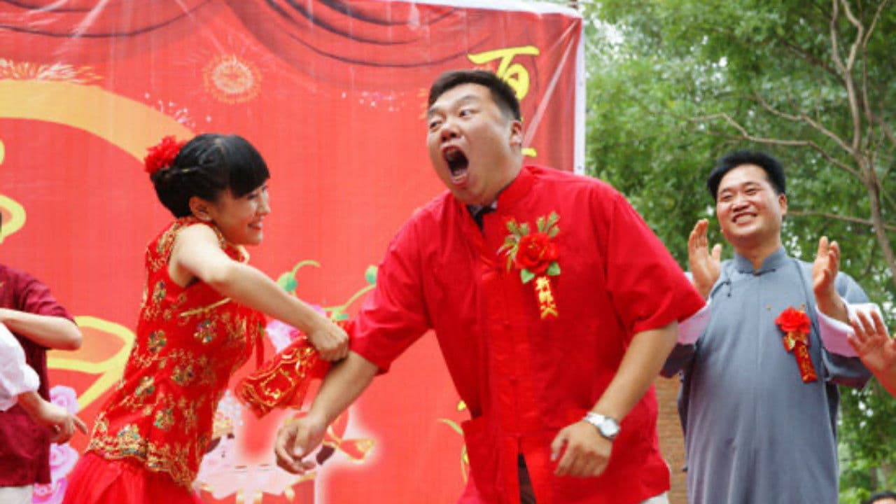 赖汉的幸福指数