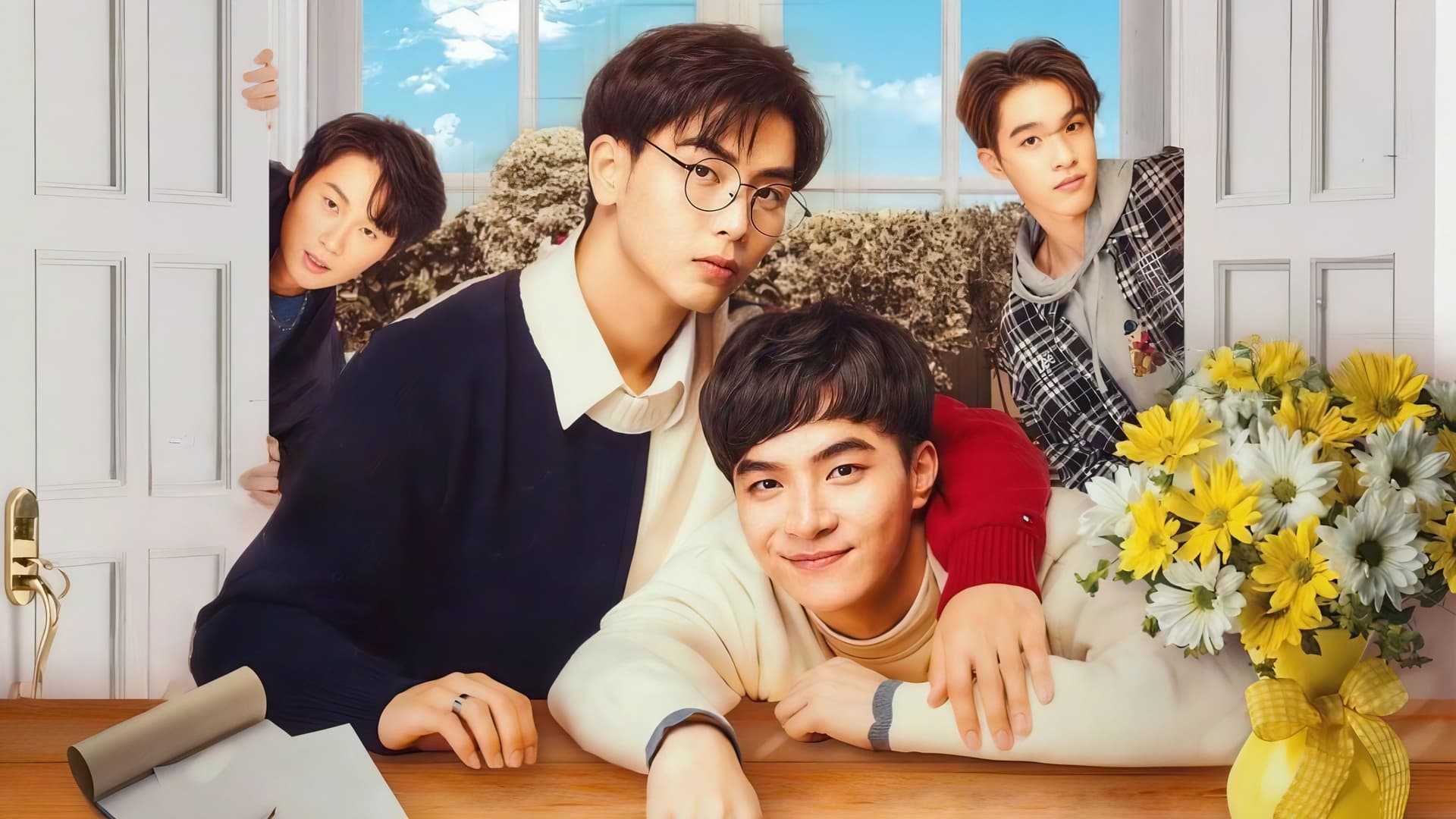 แอบจองรัก