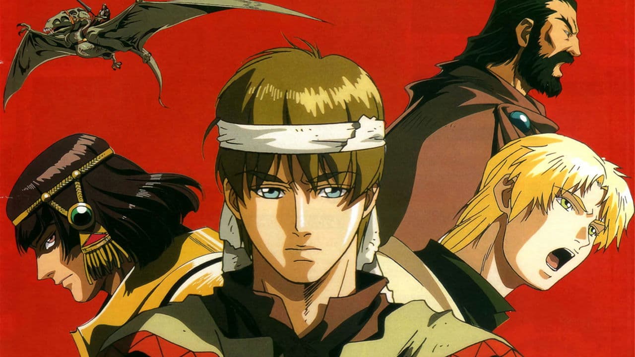 バイストン・ウェル物語 ガーゼィの翼