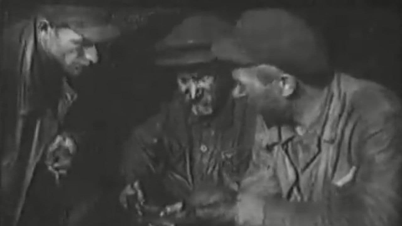 Старый друг