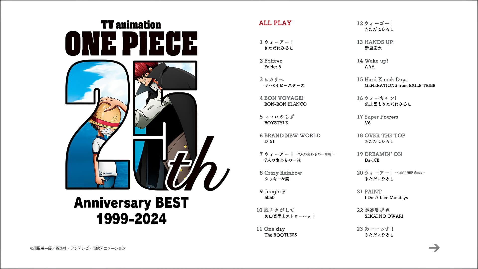 ONE PIECE 25th Anniversary BEST 1999-2024