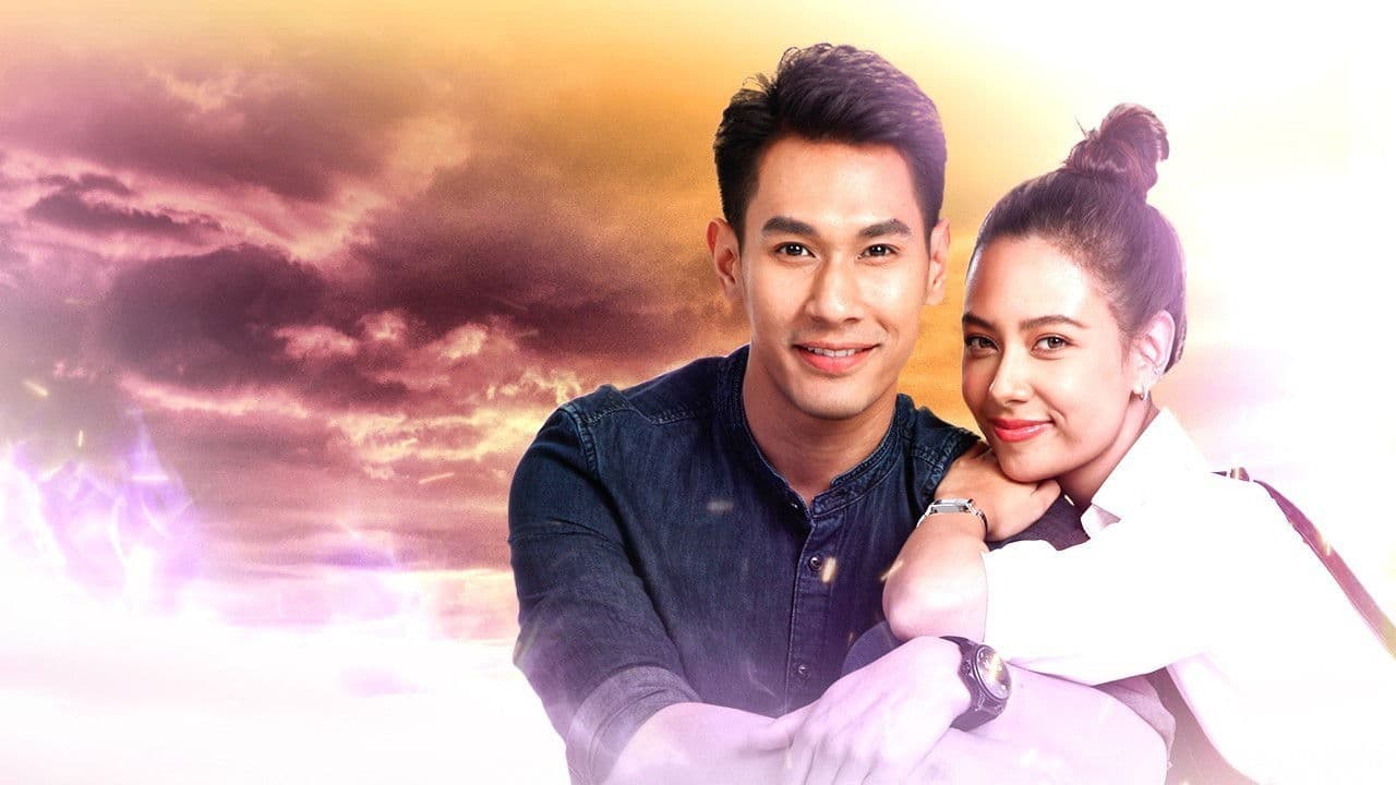 เพลิงปริศนา