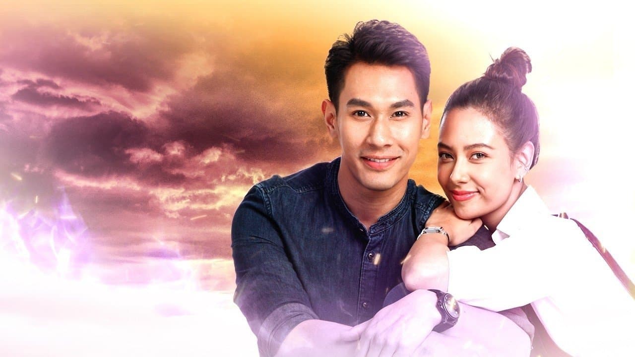 เพลิงปริศนา