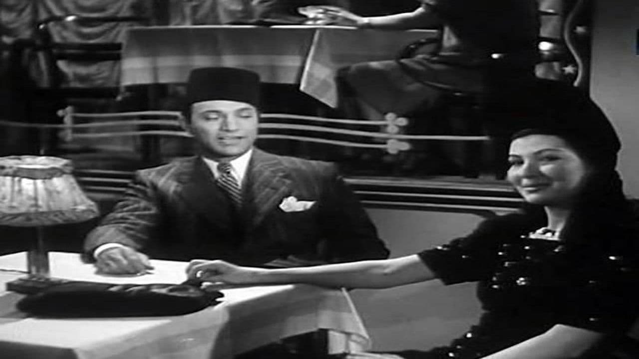 رصاصة فى القلب