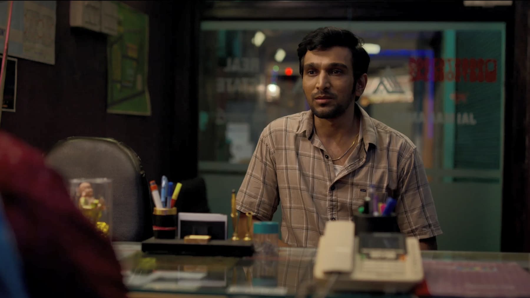 डेढ़ बीघा जमीन