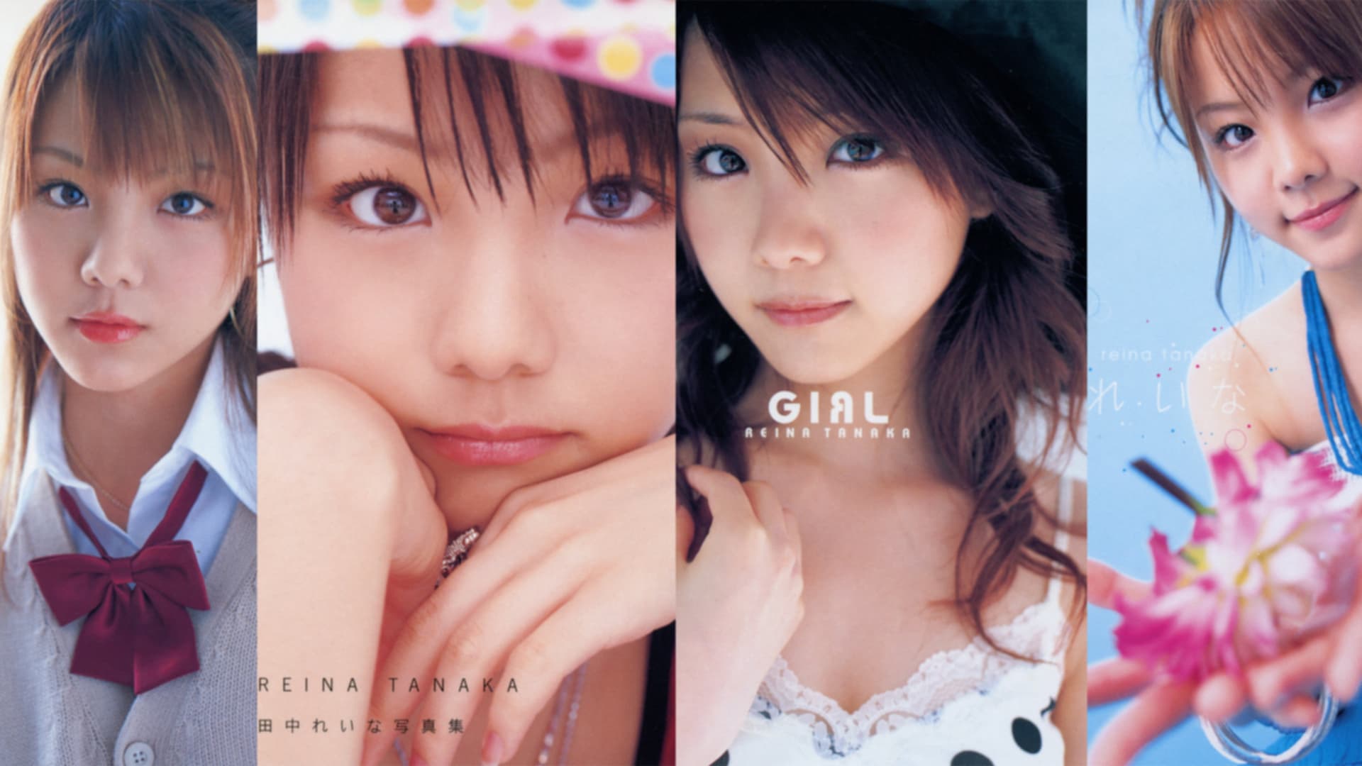 田中れいな ～Re:～