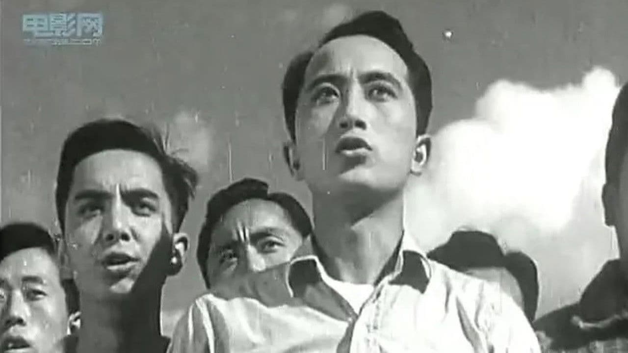 民主青年进行曲