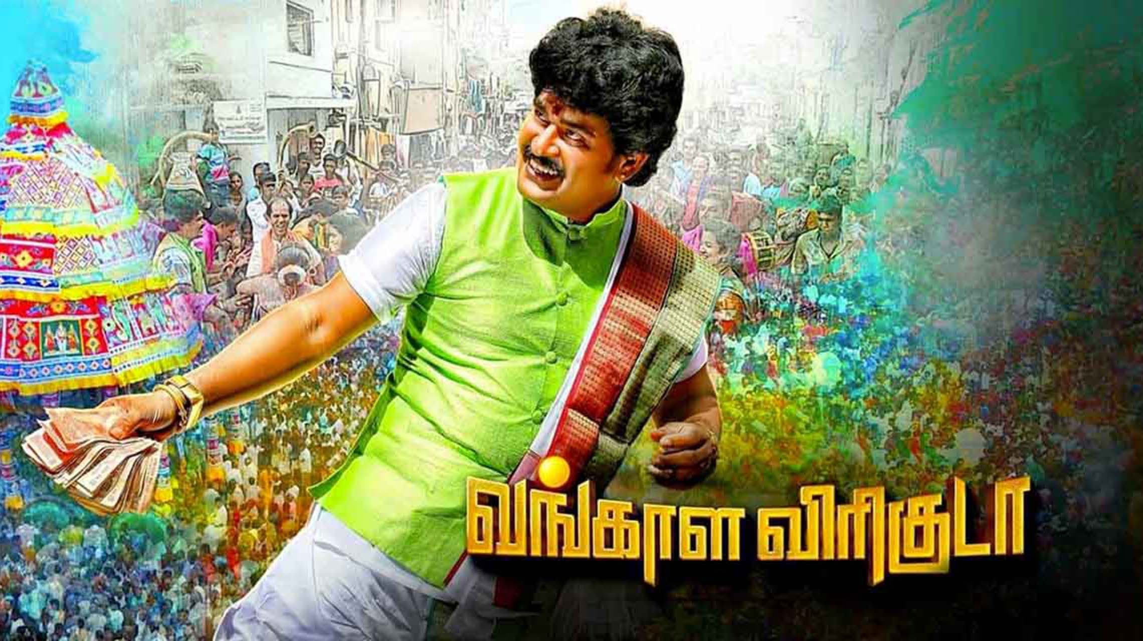 வங்காள விரிகுடா