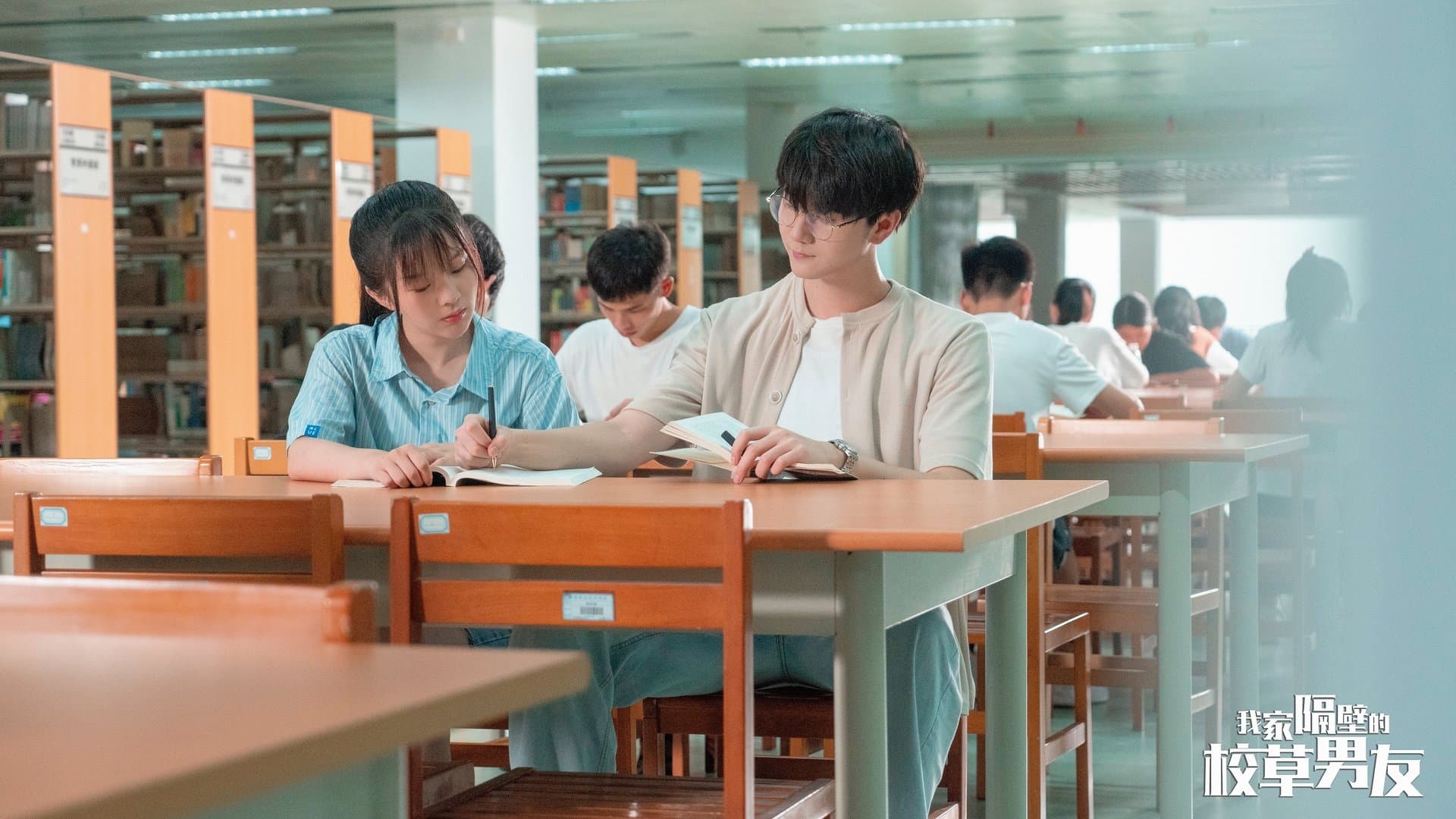 我家隔壁的校草男友