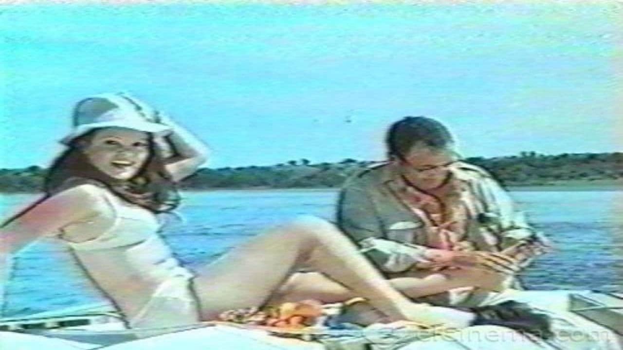 عماشه فى الأدغال