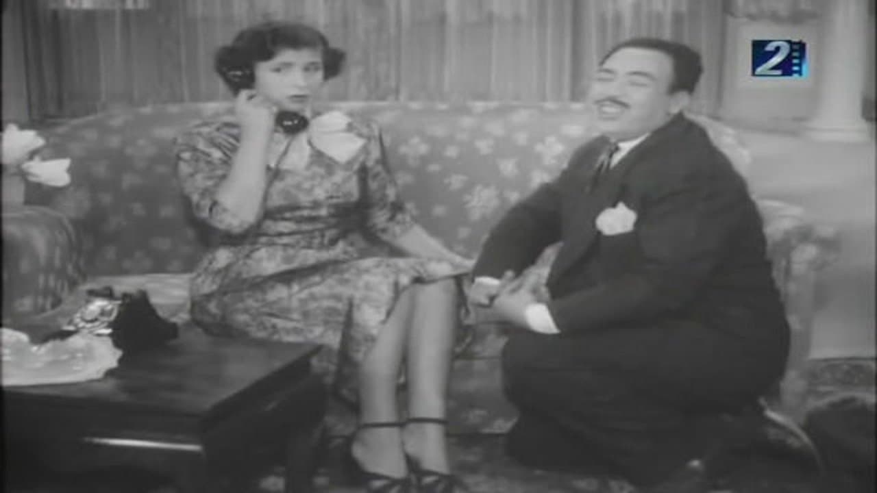 الحب في خطر