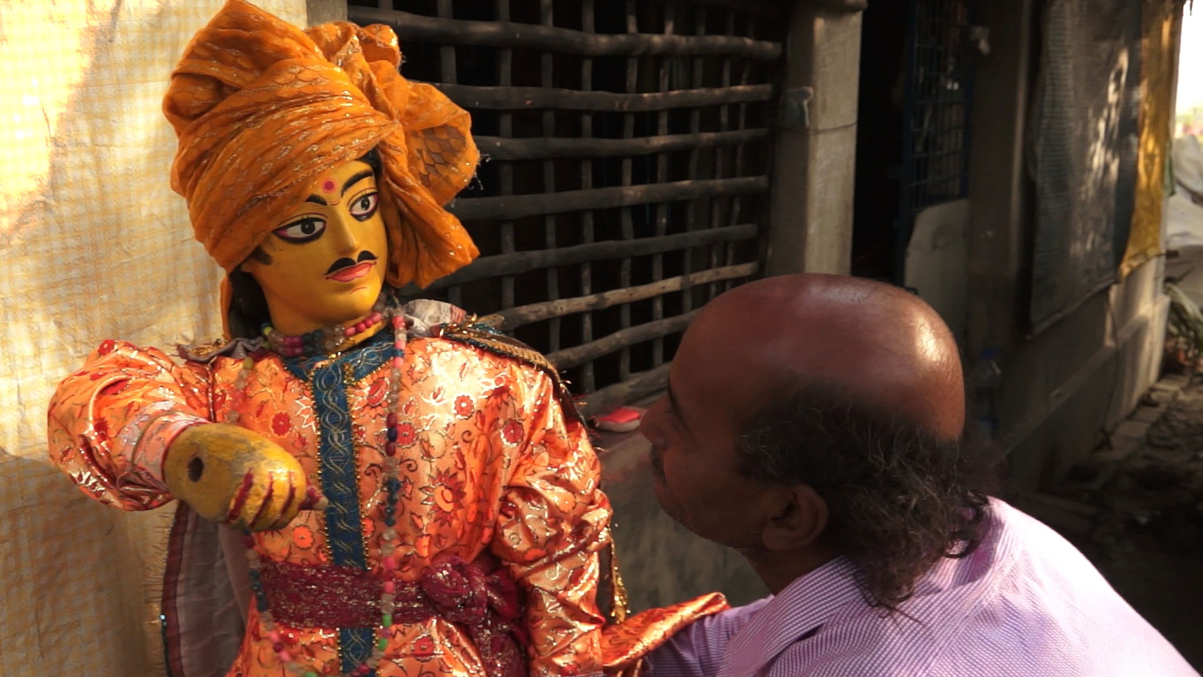 পুতুলনামা