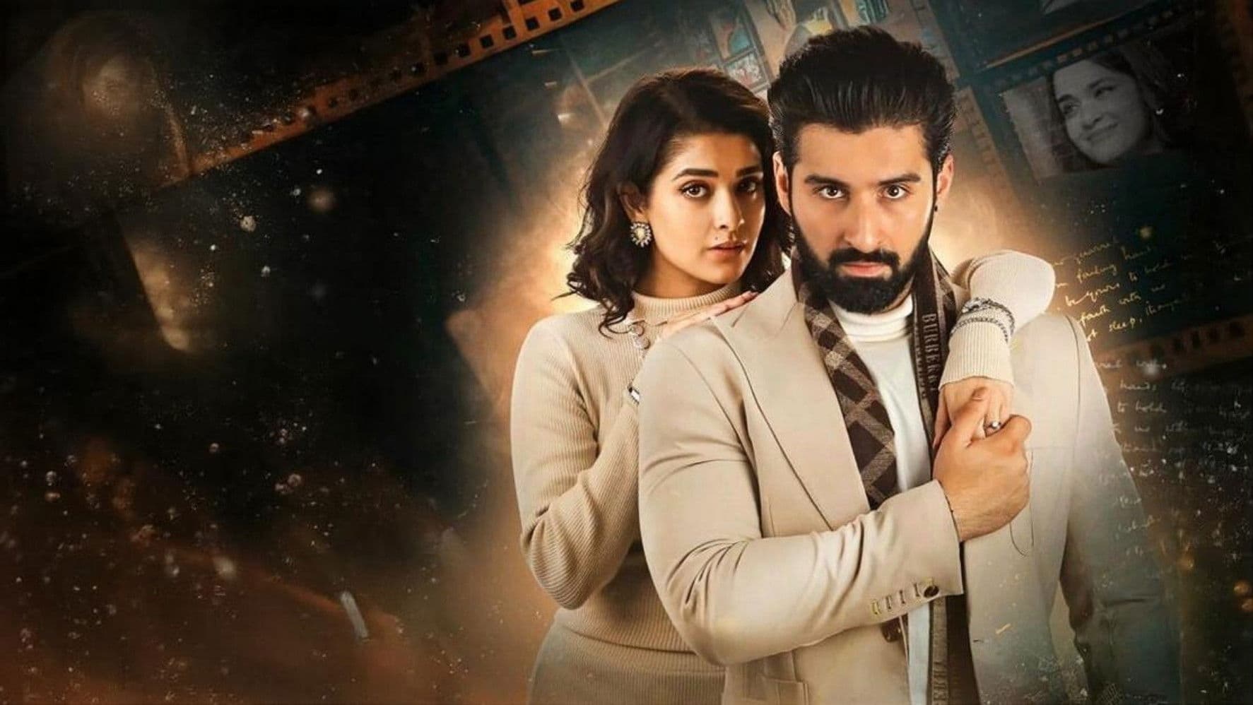 Ishq Mein Tere Sadqay