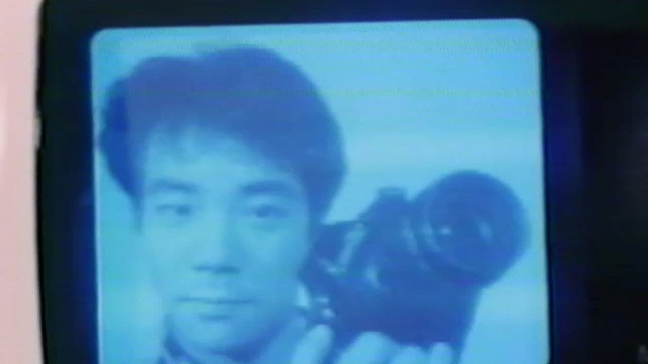 ザ・本番　巨乳いかす！