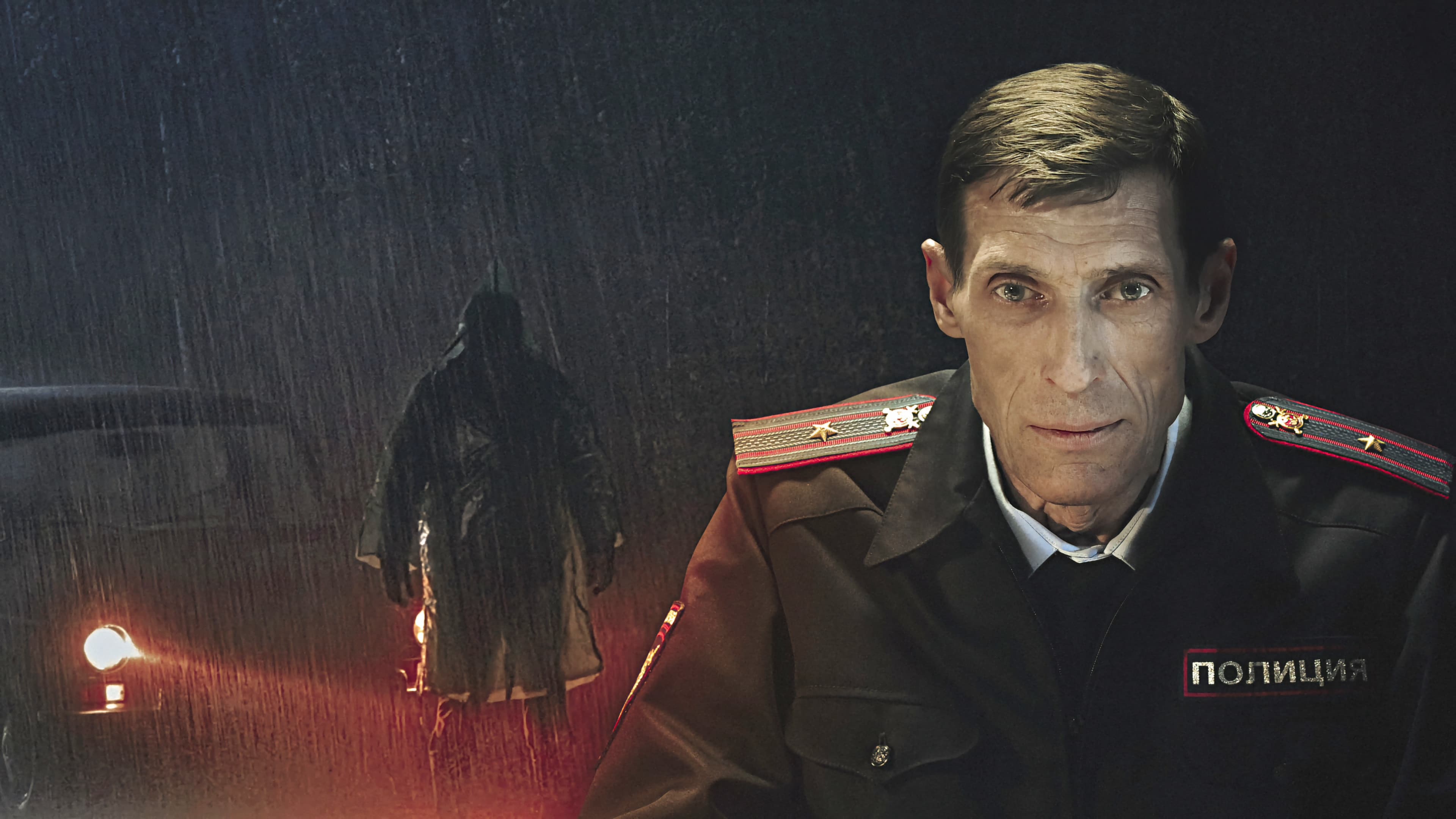 Приговорённый