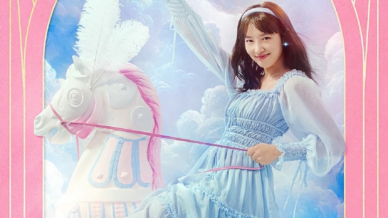 나는 대놓고 신데렐라를 꿈꾼다