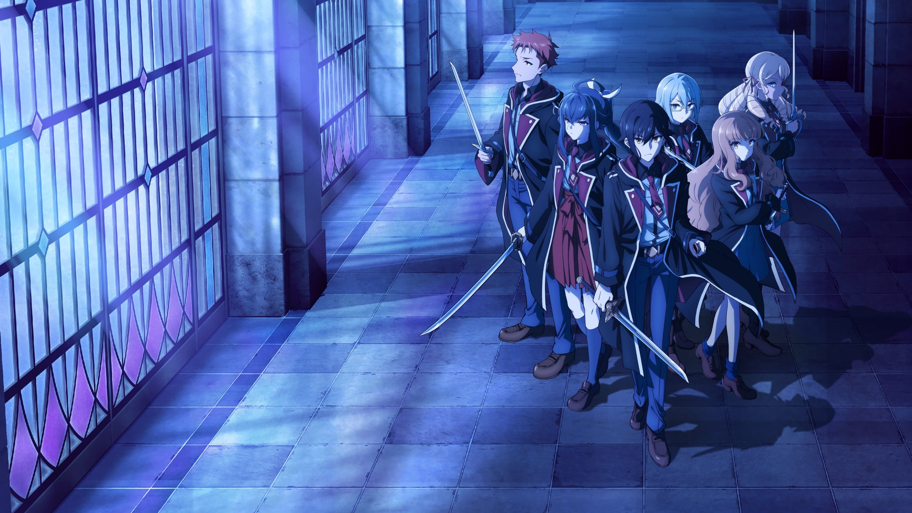 七つの魔剣が支配する