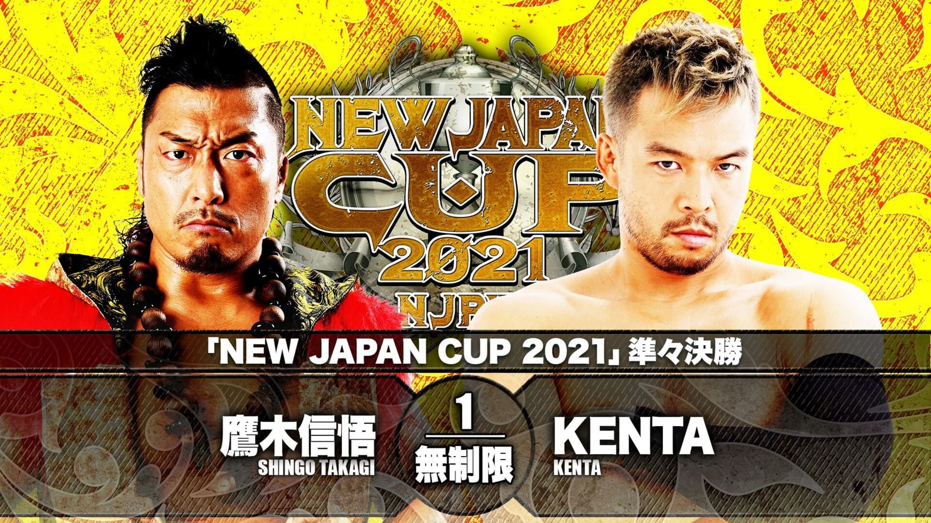 NJPW New Japan Cup 2021 - Day 10