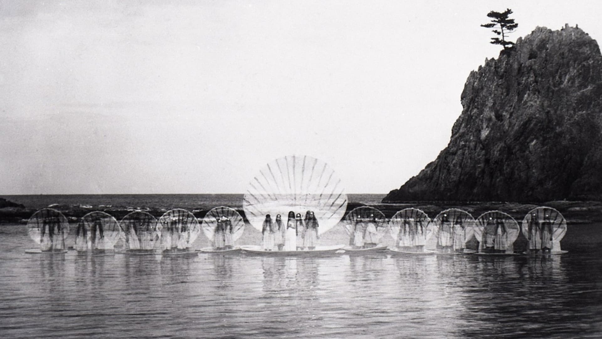 うみ の きゅでん