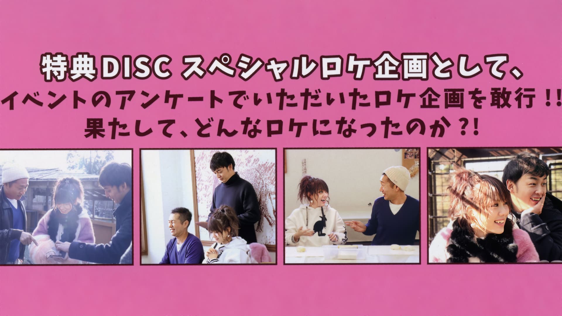 田中れいな バースデーイベント「おつかれいな 会7！～7ってなんか よくない？～」