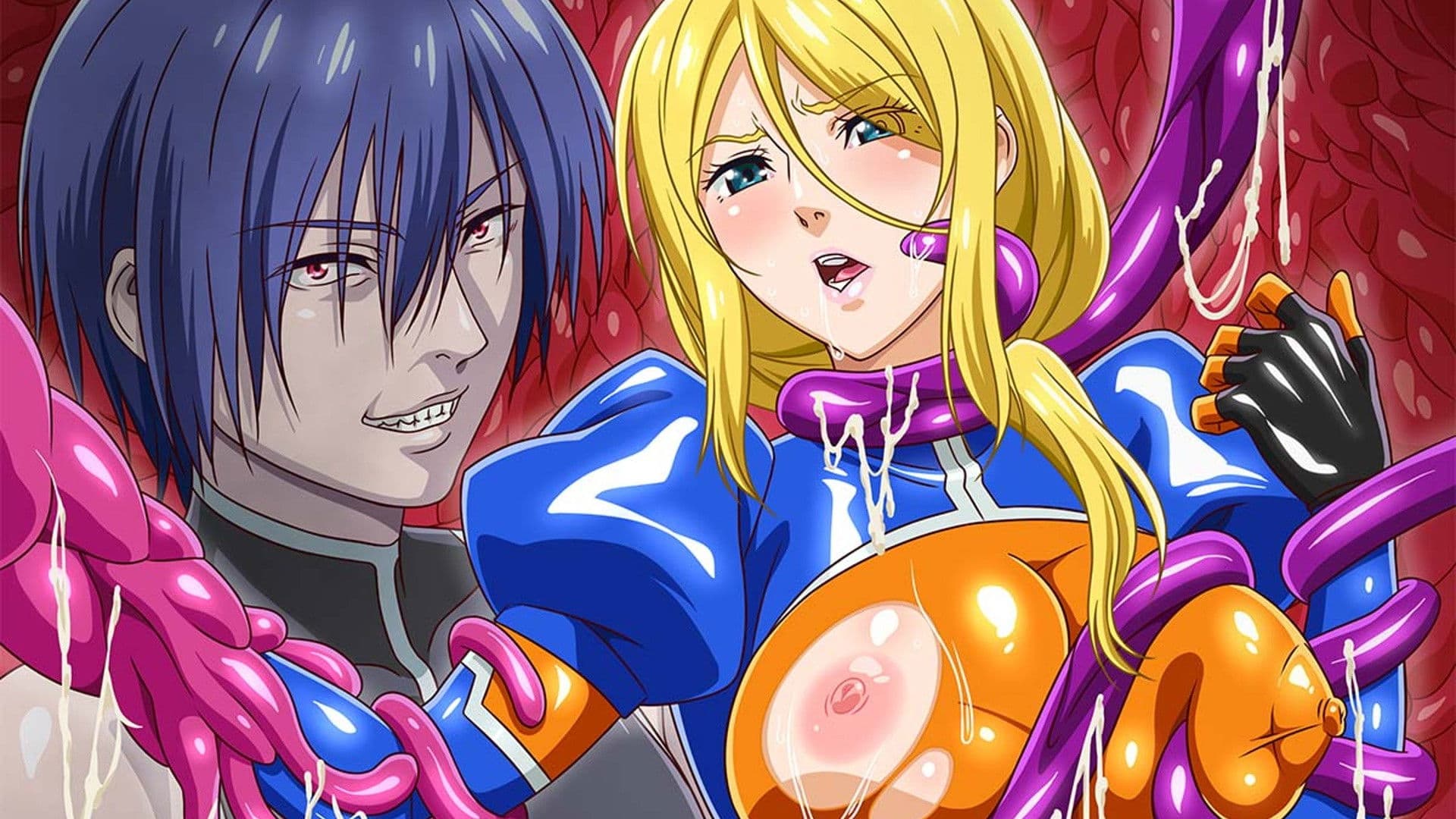 淫触王デマール