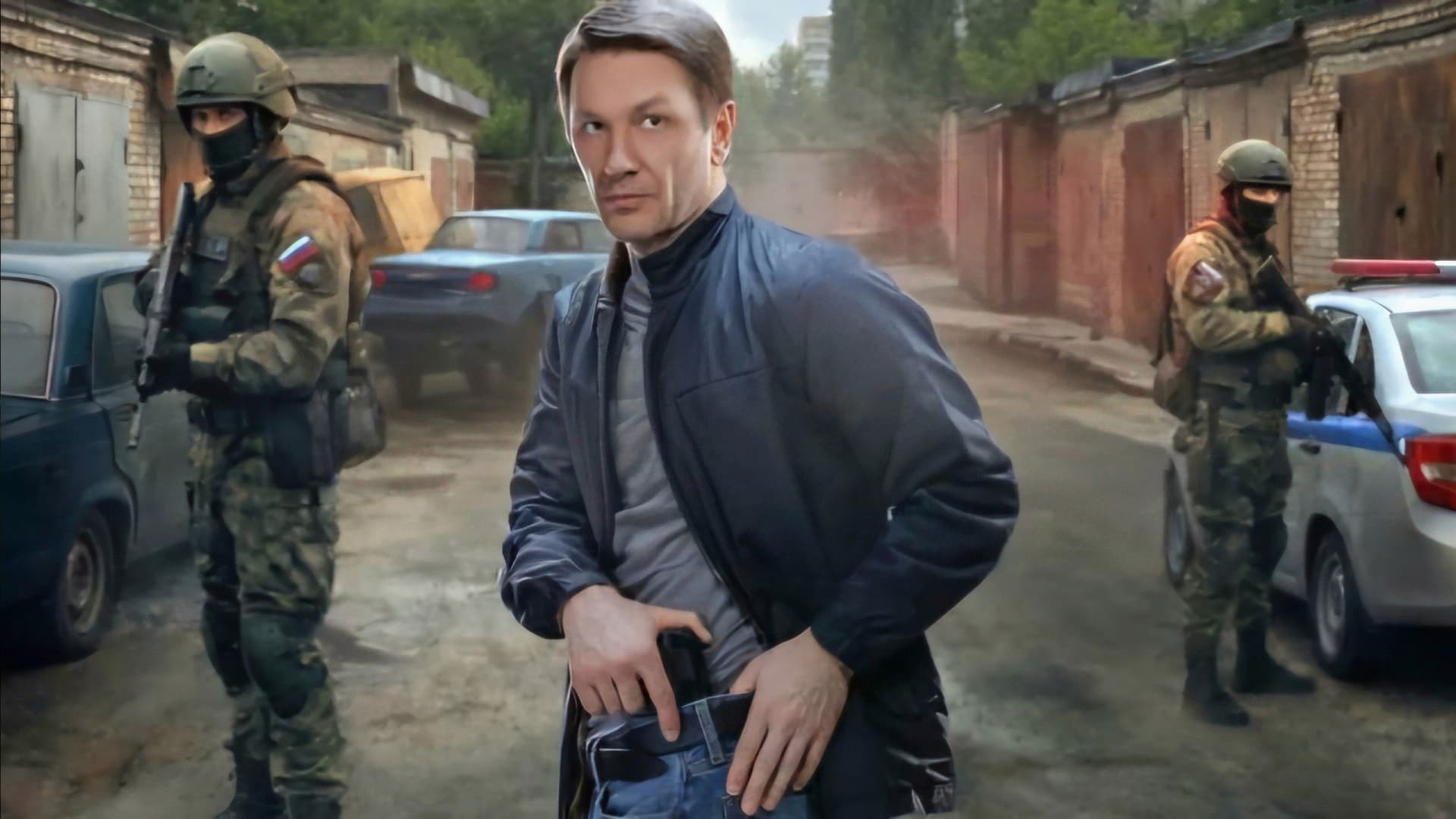 Новая земля