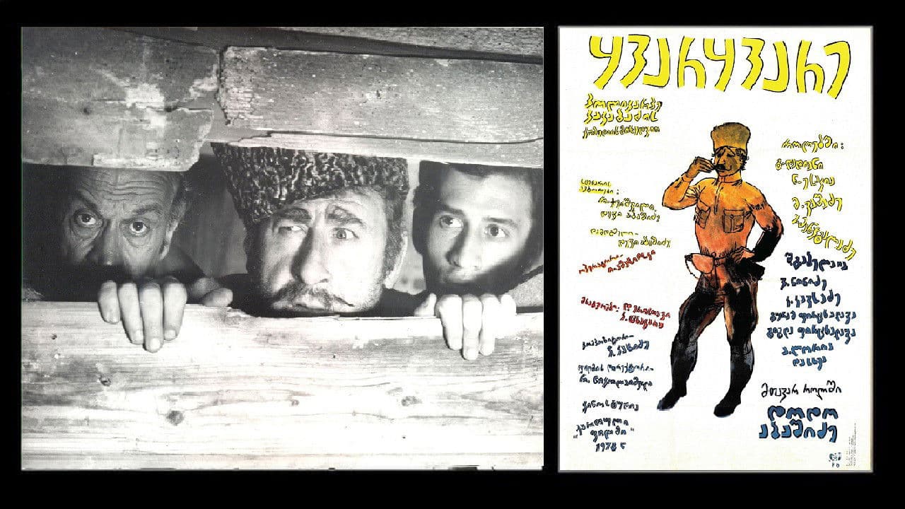 ყვარყვარე