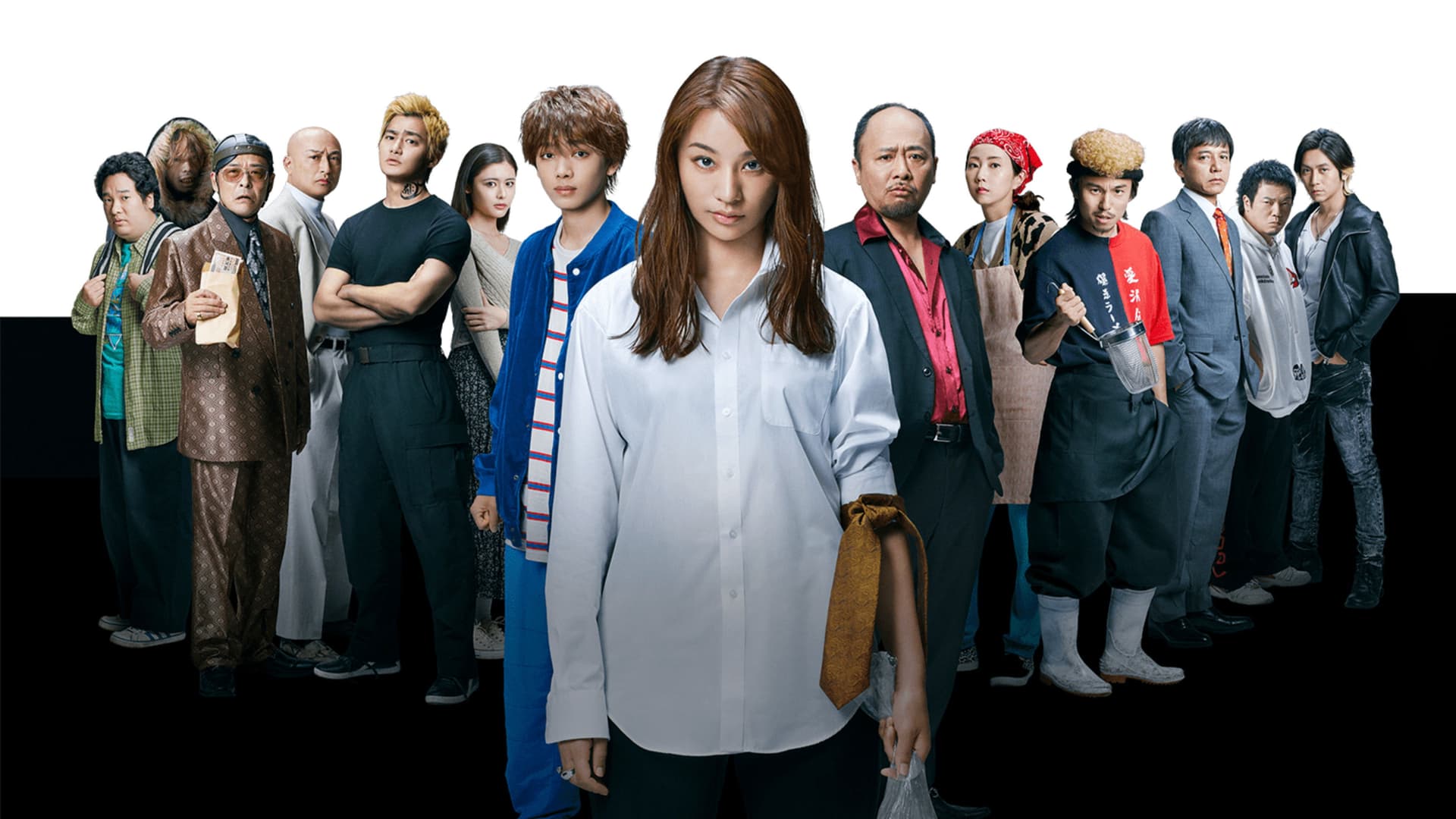 闇金ウシジマくん外伝 闇金サイハラさん